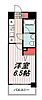 プレール・ドゥーク東京CANAL4階7.6万円