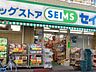 周辺：ドラッグセイムス篠崎店 徒歩12分。ドラックストア 890m