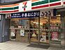 周辺：セブンイレブン墨田押上2丁目店 徒歩3分。コンビニ 240m