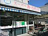 周辺：三河屋　立花店 徒歩8分。スーパー 640m