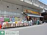 周辺：どらっぐぱぱす石原店 970m