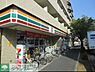 周辺：セブンイレブン墨田緑4丁目店 徒歩2分。 150m