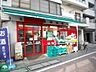 周辺：まいばすけっと六本木1丁目店 徒歩7分。スーパー 540m