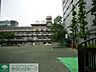 周辺：中央区立有馬小学校 徒歩17分。小学校 1340m