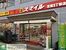 周辺：ドラッグストアスマイル芝浦3丁目店 徒歩10分。ドラックストア 760m