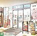 周辺：セブンイレブン神田淡路町ワテラス店 徒歩4分。 260m