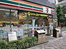 周辺：セブンイレブン日本橋浜町店 615m