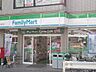 周辺：ファミリーマート南青山四丁目店 175m