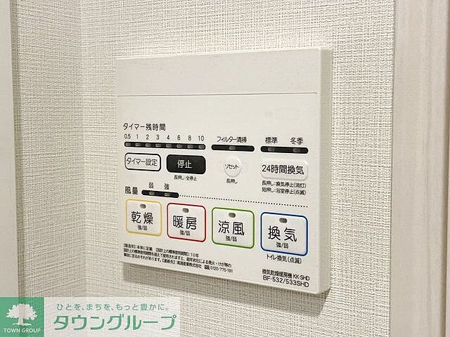 設備
