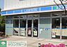 周辺：ローソン豊洲一丁目店 366m