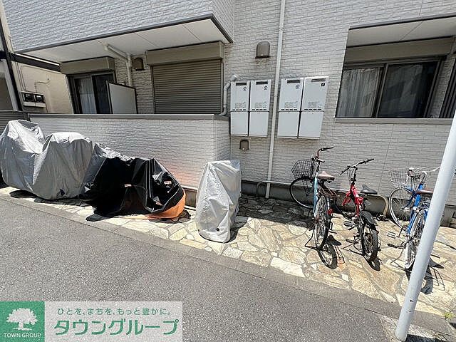 その他