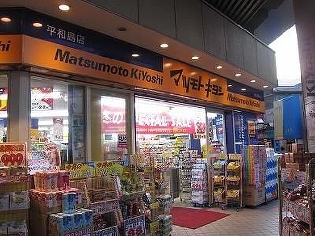 周辺