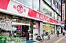 周辺：MARUSHO総本店 徒歩4分。 290m