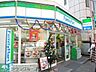 周辺：ファミリーマート西六郷 徒歩3分。コンビニ 240m