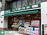 周辺：まいばすけっと 309m
