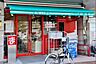 周辺：まいばすけっと東麻布1丁目店 徒歩2分。 110m