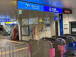 竹芝駅(ゆりかもめ臨海線) 徒歩46分。 3650m