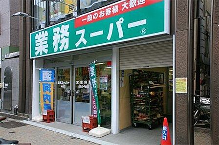 業務スーパー神田店 徒歩9分。 710m