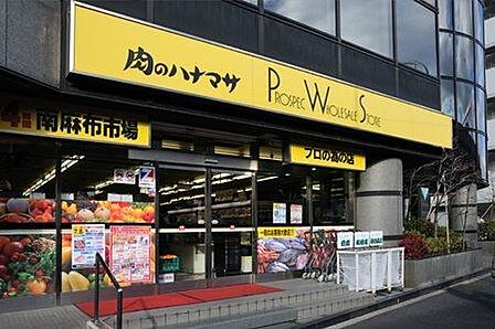 肉のハナマサ南麻布店 徒歩11分。 840m