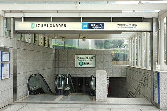 六本木一丁目駅...