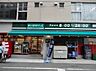 周辺：まいばすけっと浜松町1丁目店 徒歩8分。 580m