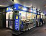 周辺：ウエルシア文京グリーンコート店 徒歩6分。 470m