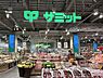 周辺：サミットストアららテラスHARUMI　FLAG店 徒歩3分。 210m