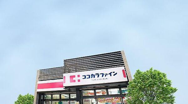 画像15:ジップドラッグ平井店（321m）