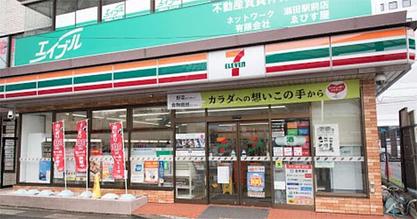 フラン瀬田A ｜滋賀県大津市大萱５丁目(賃貸アパート1LDK・1階・46.82㎡)の写真 その6