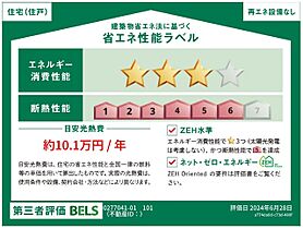 サニープレイス　一里山 101 ｜ 滋賀県大津市一里山２丁目（賃貸アパート1K・1階・27.02㎡） その22