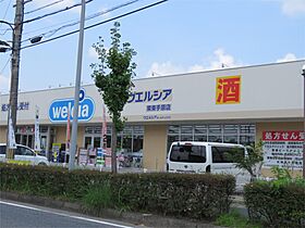 フォレスタ手原 602 ｜ 滋賀県栗東市手原３丁目（賃貸マンション2LDK・6階・66.00㎡） その16