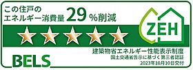 アドバンス 102 ｜ 滋賀県草津市木川町（賃貸アパート1LDK・1階・41.38㎡） その14