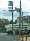 ファミリーマート 草津笠山店（1032m）