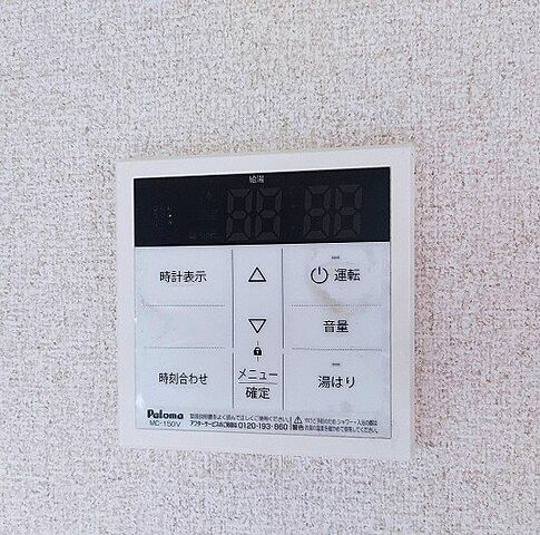 設備