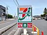 周辺：【コンビニエンスストア】セブンイレブン 豊橋草間町店まで925ｍ