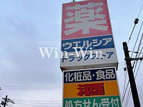 エアリー若松 II 102 ｜ 愛知県豊橋市曙町字若松131（賃貸アパート1LDK・1階・47.41㎡） その30