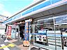 周辺：【コンビニエンスストア】ローソン 神戸魚崎北町三丁目店まで486ｍ