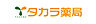 周辺：【ドラッグストア】タカラ薬局 西新まで584ｍ