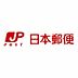 周辺：【郵便局】世田谷池尻郵便局まで622ｍ