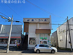 山田コーポ