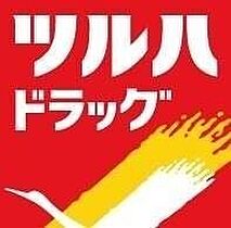 北海道札幌市南区澄川六条6丁目（賃貸アパート2LDK・2階・52.40㎡） その25