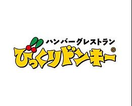 ワイメアテラス  ｜ 北海道札幌市南区澄川二条2丁目（賃貸アパート1R・2階・28.10㎡） その22