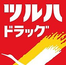 北海道札幌市南区石山一条5丁目（賃貸マンション2LDK・2階・56.64㎡） その24