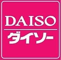 北海道札幌市南区中ノ沢7丁目（賃貸タウンハウス2LDK・1階・50.00㎡） その25