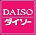 周辺：ダイソー札幌真駒内店 1290m