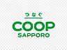 周辺：コープさっぽろSocia店 1738m
