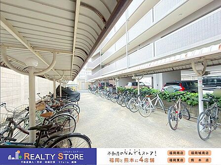☆駐輪場☆