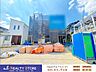 外観：☆現地【2026年8月】撮影☆