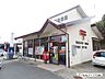 周辺：太宰府高雄郵便局 徒歩8分。 550m