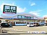 周辺：業務スーパー志免町店 徒歩9分。 650m